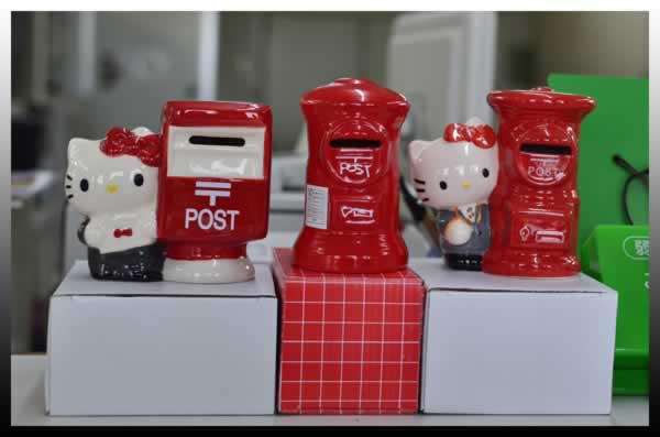 poste himeshima